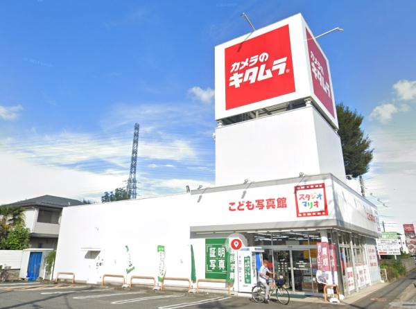 スタジオマリオ 立川・若葉店